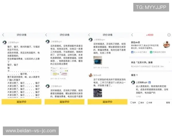买波胆的血泪教训 品牌入口下载评测避坑防骗 买波胆的血泪教训 品牌入口下载评测避坑防骗