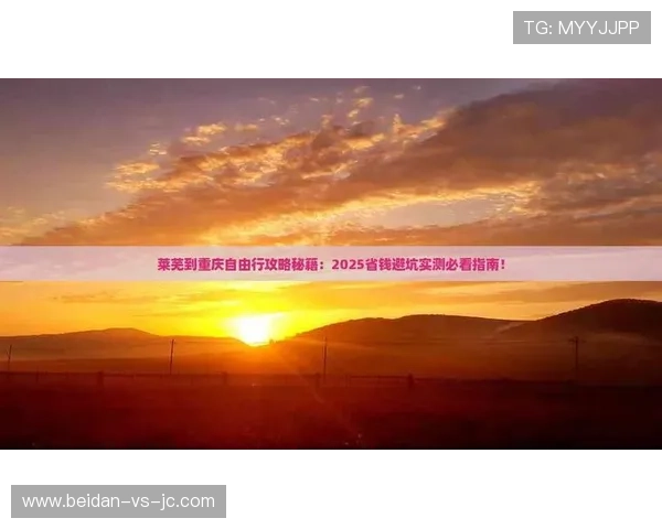 买波胆稳赢方法避坑指南品牌入口下载评测 买波胆稳赢方法避坑指南品牌入口下载评测