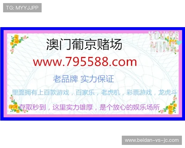 外围玩球充值流程避坑指南 数字高频玩法防骗攻略 外围玩球充值流程避坑指南 数字高频玩法防骗攻略