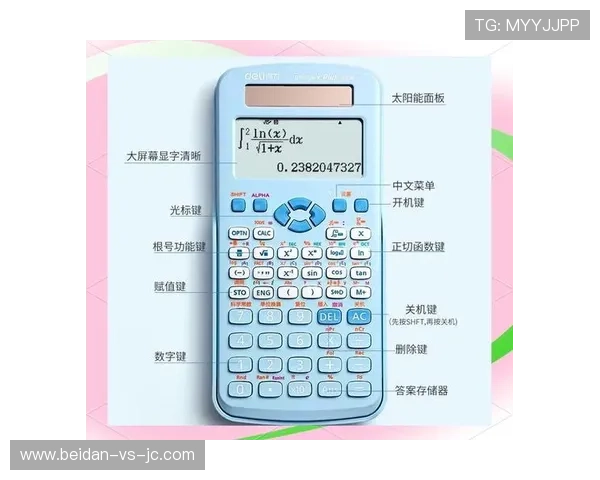 混合足球比分计算器避坑指南高频玩法防骗